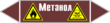 Маркировка трубопровода метанол (пленка, 126х26 мм) class=
