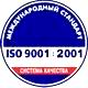 Огнетушители углекислотные (оу) соответствует iso 9001:2001 в Магазин охраны труда Протекторшоп в Сыктывкаре