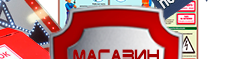 Окисляющие вещества - Маркировка опасных грузов, знаки опасности - Магазин охраны труда Протекторшоп в Сыктывкаре
