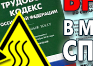 Токсичные вещества - Маркировка опасных грузов, знаки опасности - Магазин охраны труда Протекторшоп в Сыктывкаре