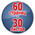 Журнал регистрации по охране труда - Магазин охраны труда Протекторшоп в Сыктывкаре