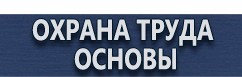 магазин охраны труда в Сыктывкаре - Дорожный знак стоянка запрещена со стрелкой вверх купить