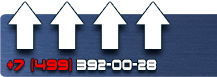 Дорожный знак треугольник с восклицательным знаком купить - магазин охраны труда в Сыктывкаре