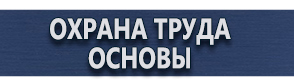 магазин охраны труда в Сыктывкаре - Щит пожарный металлический закрытого типа 1200х800х300мм купить