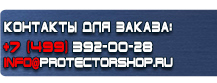 Аптечки первой помощи для предприятий купить - магазин охраны труда в Сыктывкаре