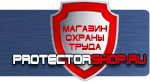 магазин охраны труда в Сыктывкаре - Какие журналы по пожарной безопасности должны быть в организации купить