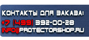 магазин охраны труда в Сыктывкаре - Знаки дорожного движения предписывающие купить