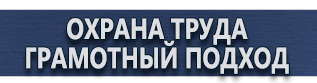 магазин охраны труда в Сыктывкаре - Дорожные знаки сервиса купить